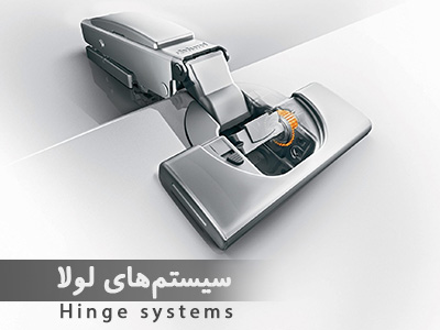 لولا کابینت بلوم